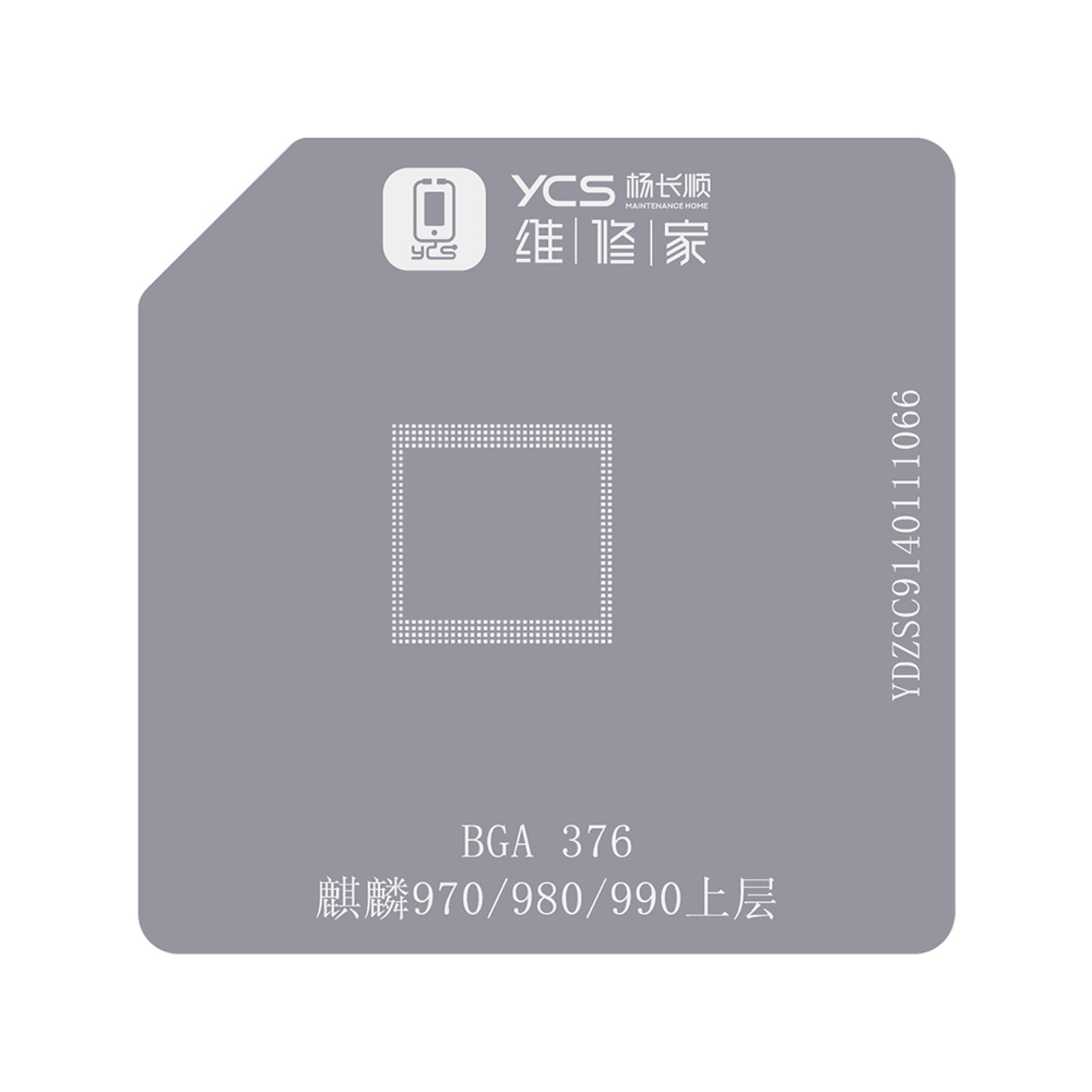 upper layer reballing stencil -BGA 376 Kirin 970/980/990 upperlayer